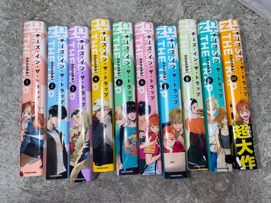 チーズ・イン・ザ・トラップ 全10巻セット チーズインザトラップ 1ー10巻セット チーズ・イン・ザ・トラップ