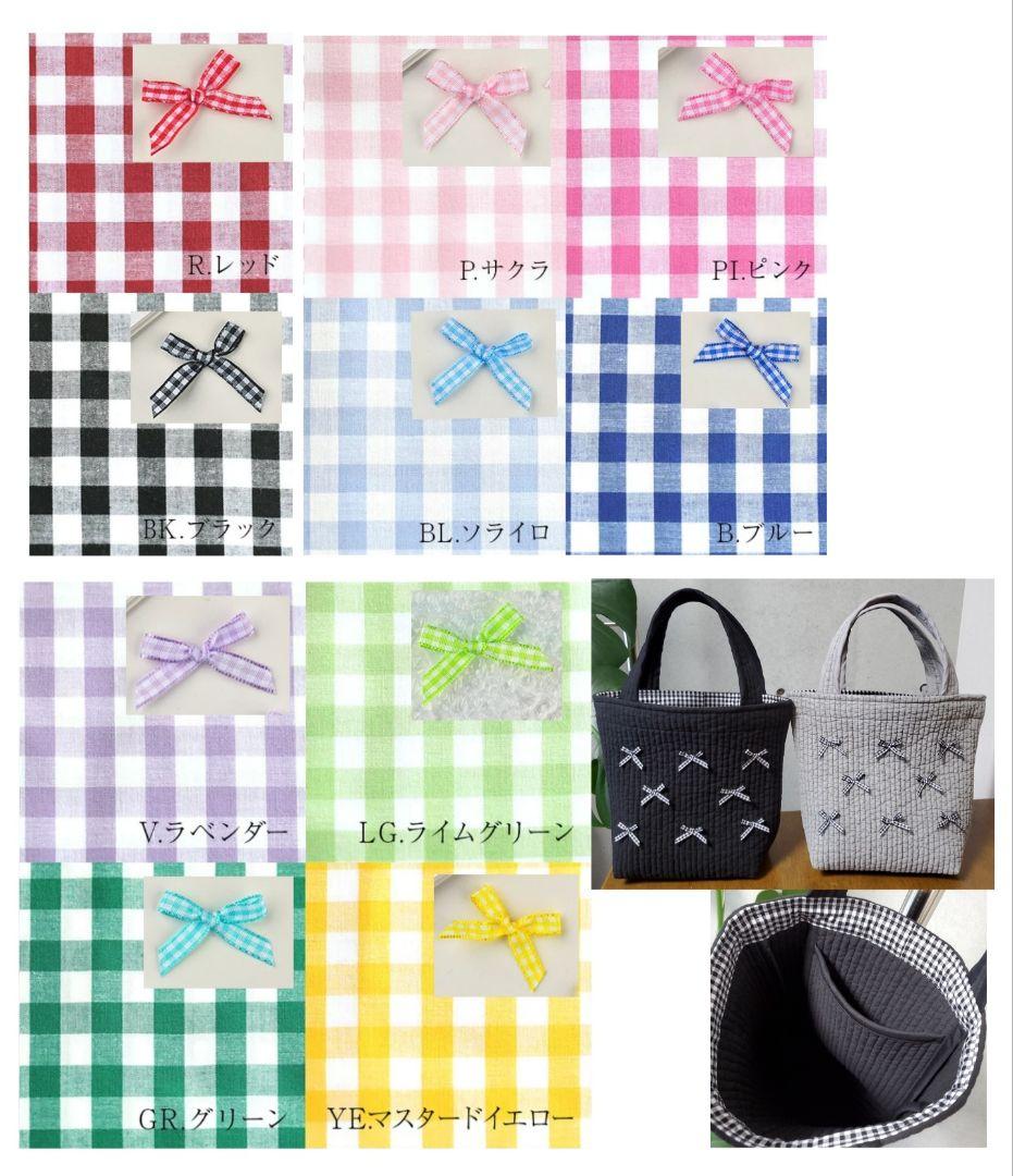 ヌビバッグ トートバッグ S グレー × ギンガムチェック ハンドメイド