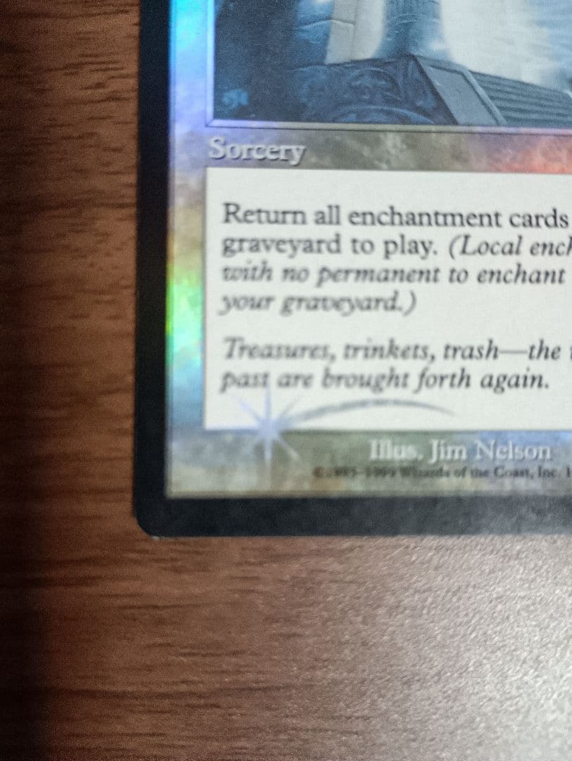 MtG 補充 【UDS】英語 MTG UDS Replenish 補充 英語版 mtg MtG 補充