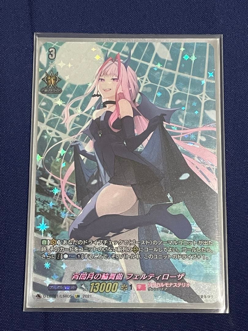 テキトー様専用 【調整パーツ付き】ヴァンガード メサイアデッキ