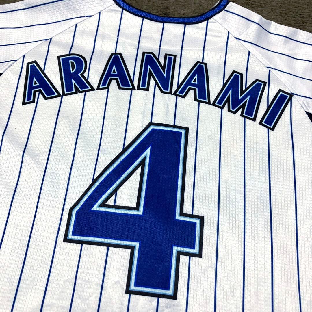 美品】横浜DeNAベイスターズ 荒波翔 ユニフォーム ホーム 背番号4 S