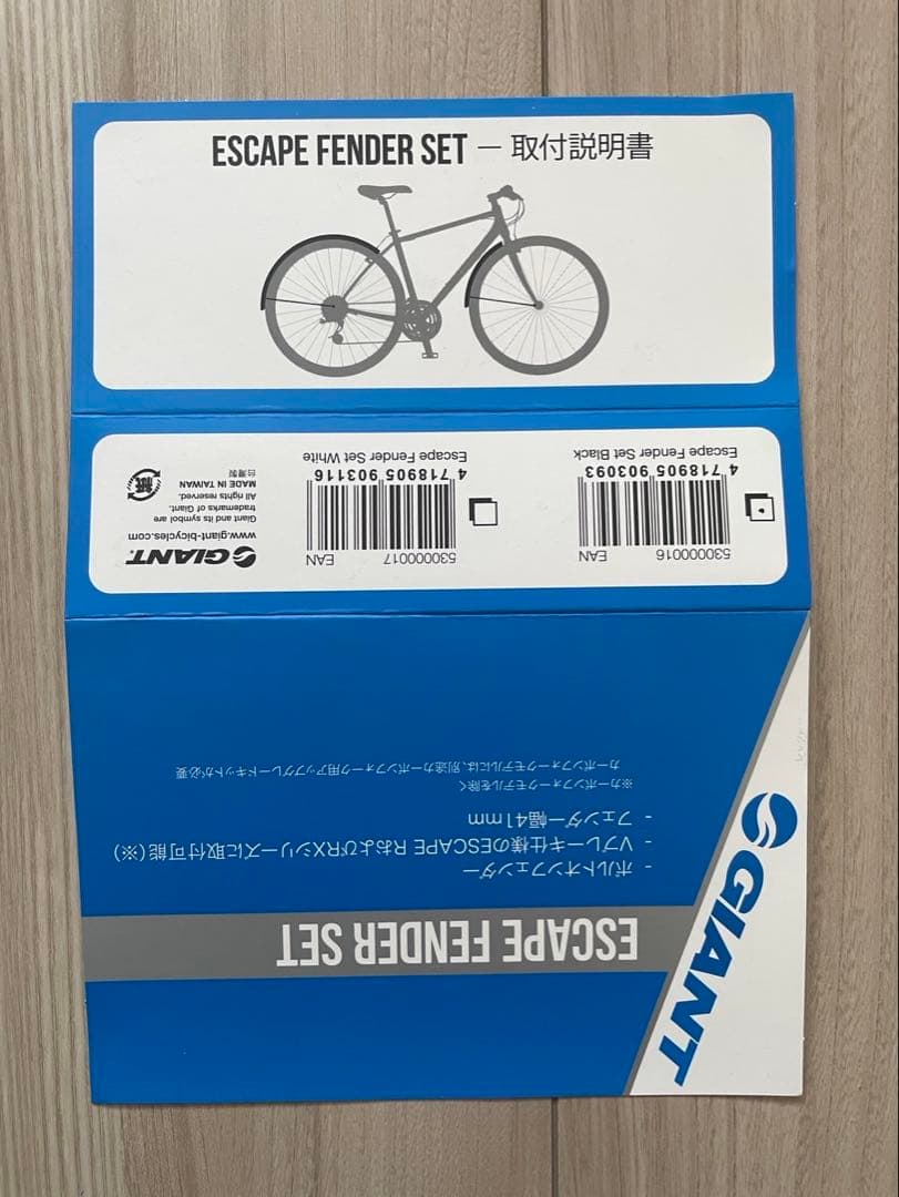 直接引取希望 埼玉ふじみ野GIANT クロスバイクM➕専用フロアポンプ