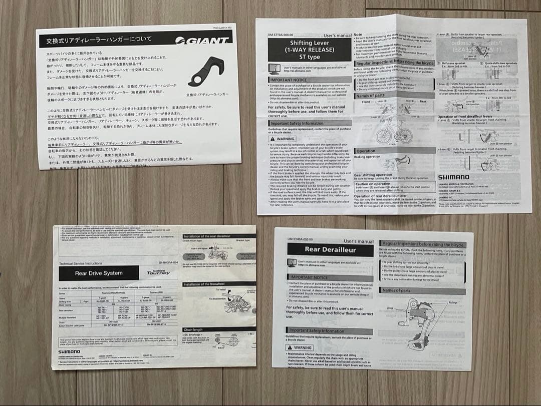 直接引取希望 埼玉ふじみ野GIANT クロスバイクM➕専用フロアポンプ