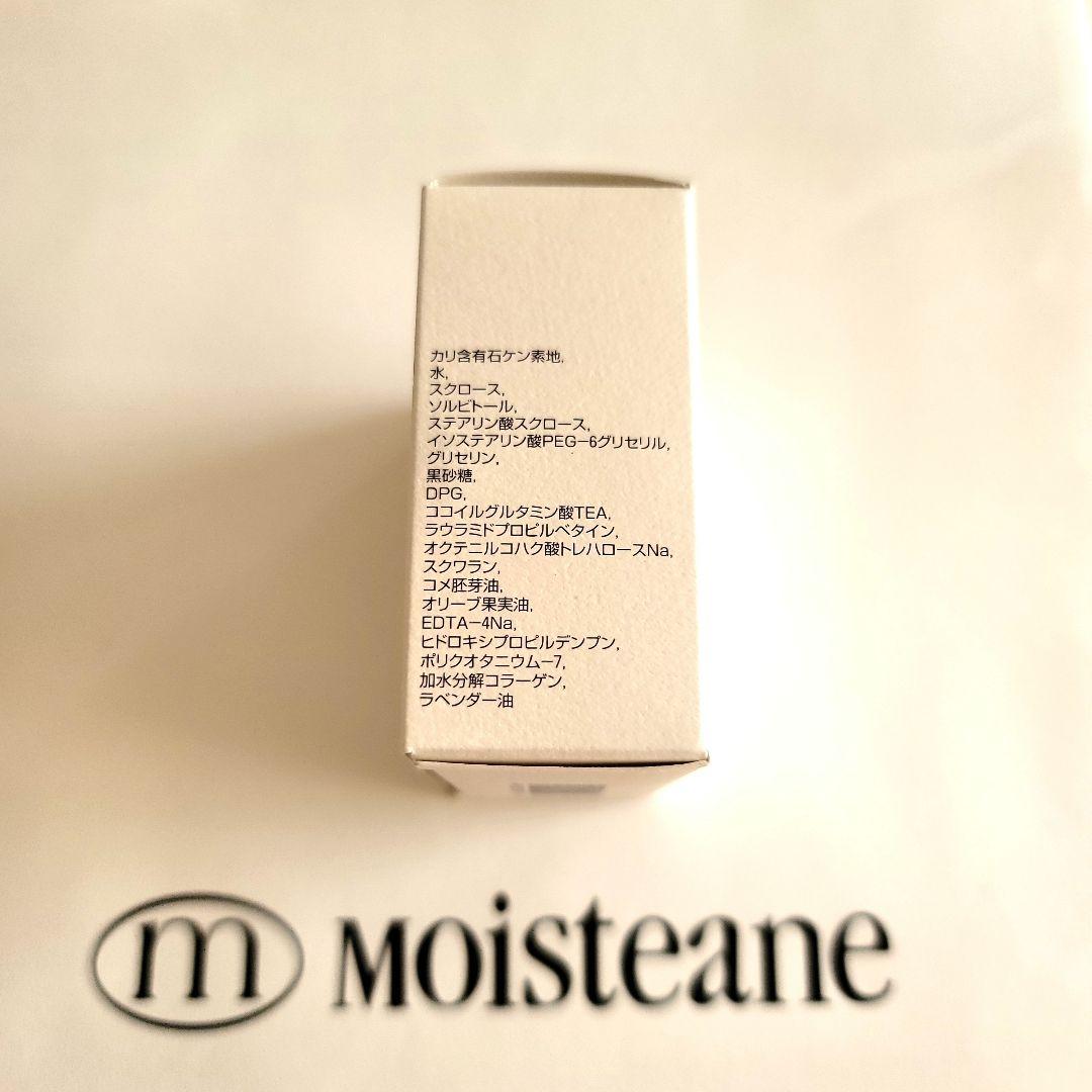 ☆モイスティーヌ ホワイトセラム ヒドラソープ90g☆ - メルカリ
