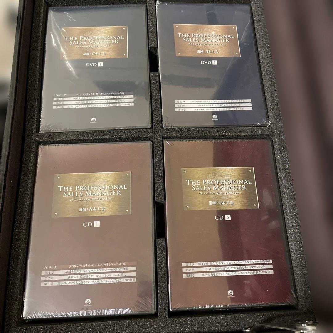 ビジネス・経済 THE PROFESSIONAL SALES MANAGER Business and Professional Communication: KEYS for Workplace