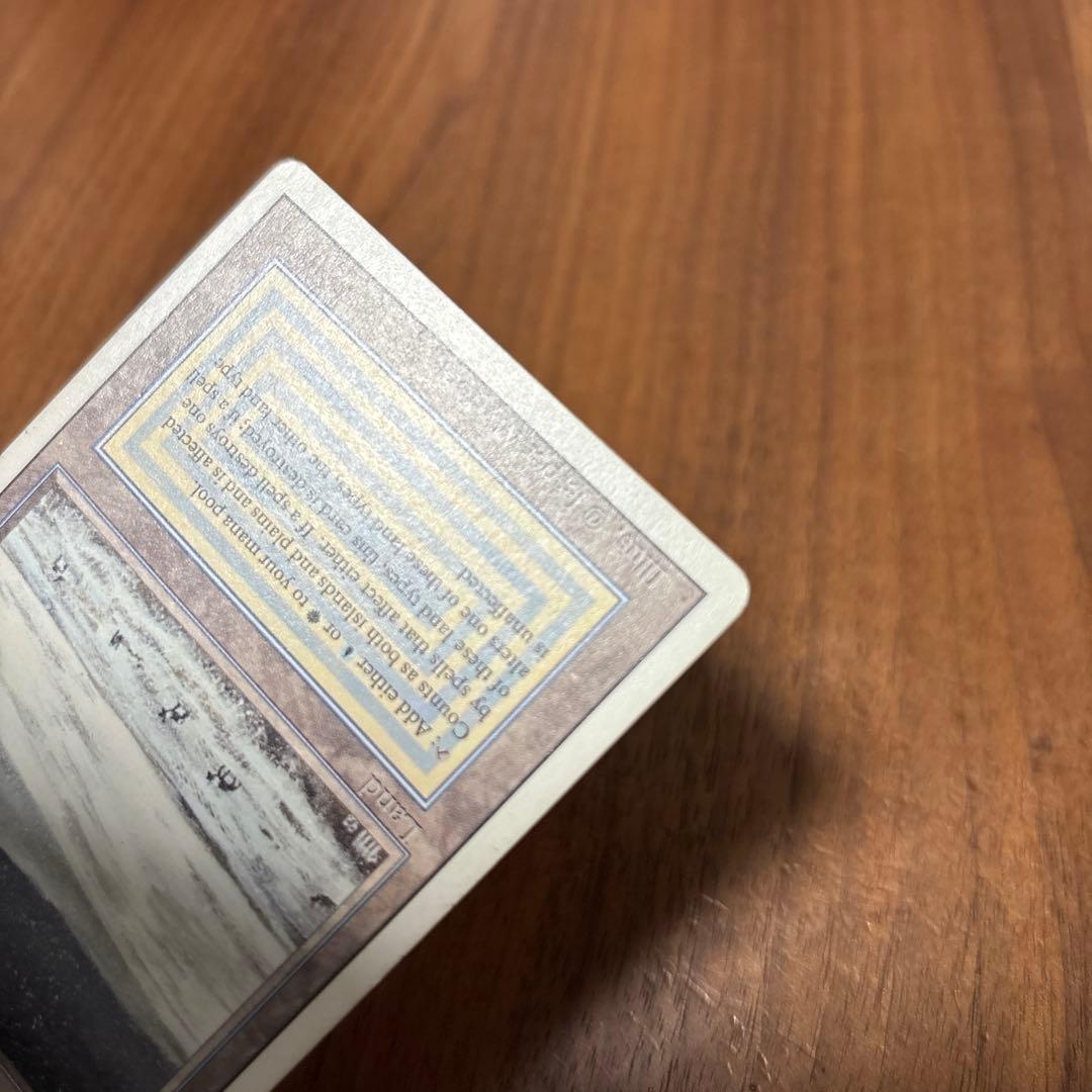 MTG Tundra 英語版 リバイズド 3ED