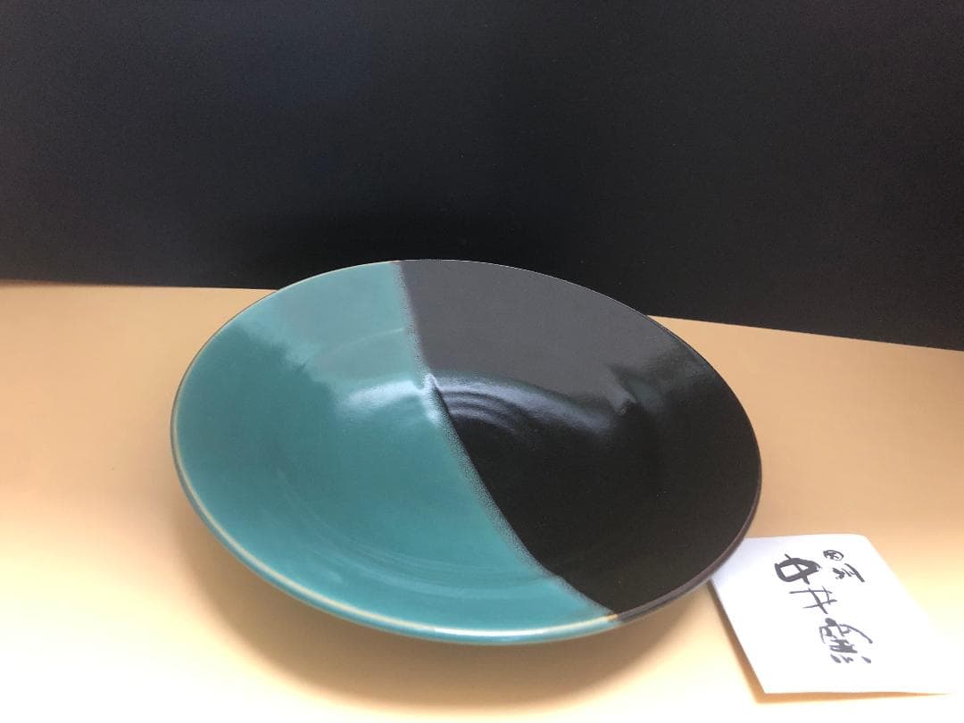 牛ノ戸焼　中井窯　７寸皿　1個 鳥取の民藝 牛ノ戸焼窯元 7寸皿 中皿 緑と黒の染分 : おまめ - 通販
