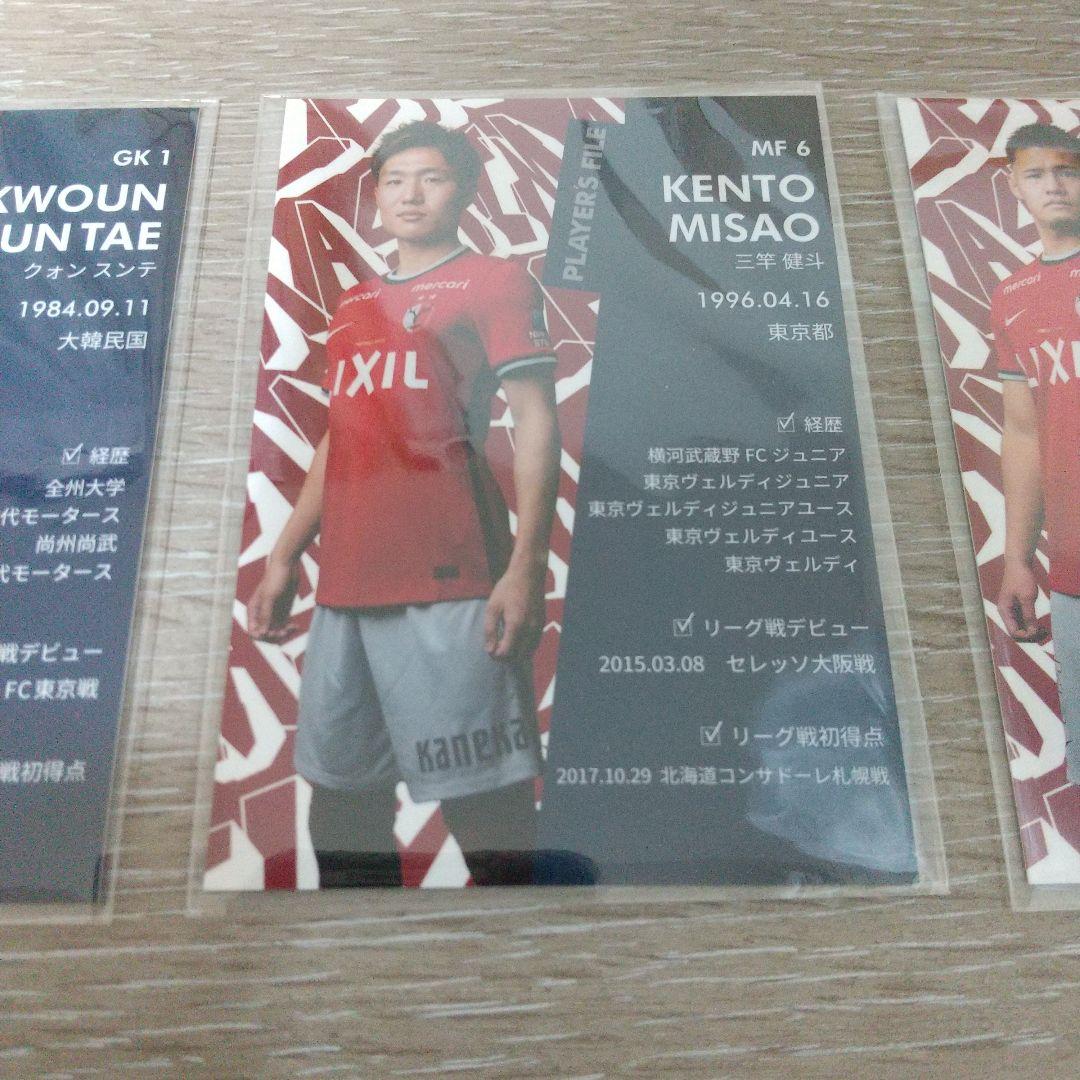 FOOTBALL DREAM 鹿島アントラーズの栄光と苦悩」Blu-ray - メルカリ