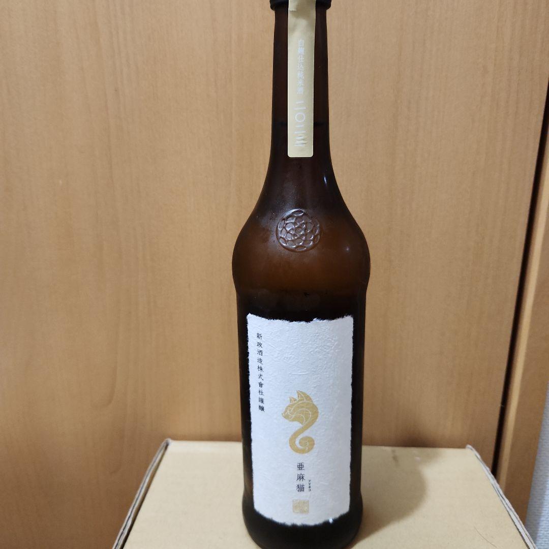 日本酒 亜麻猫 新政 亜麻猫 生 スパーク 735mL | 送料無料サービス有！酒専門通販