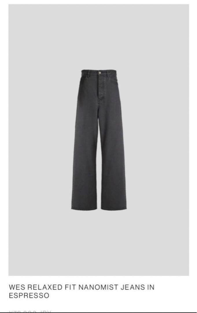 vujade WES RELAXED FIT NANOMIST JEANS