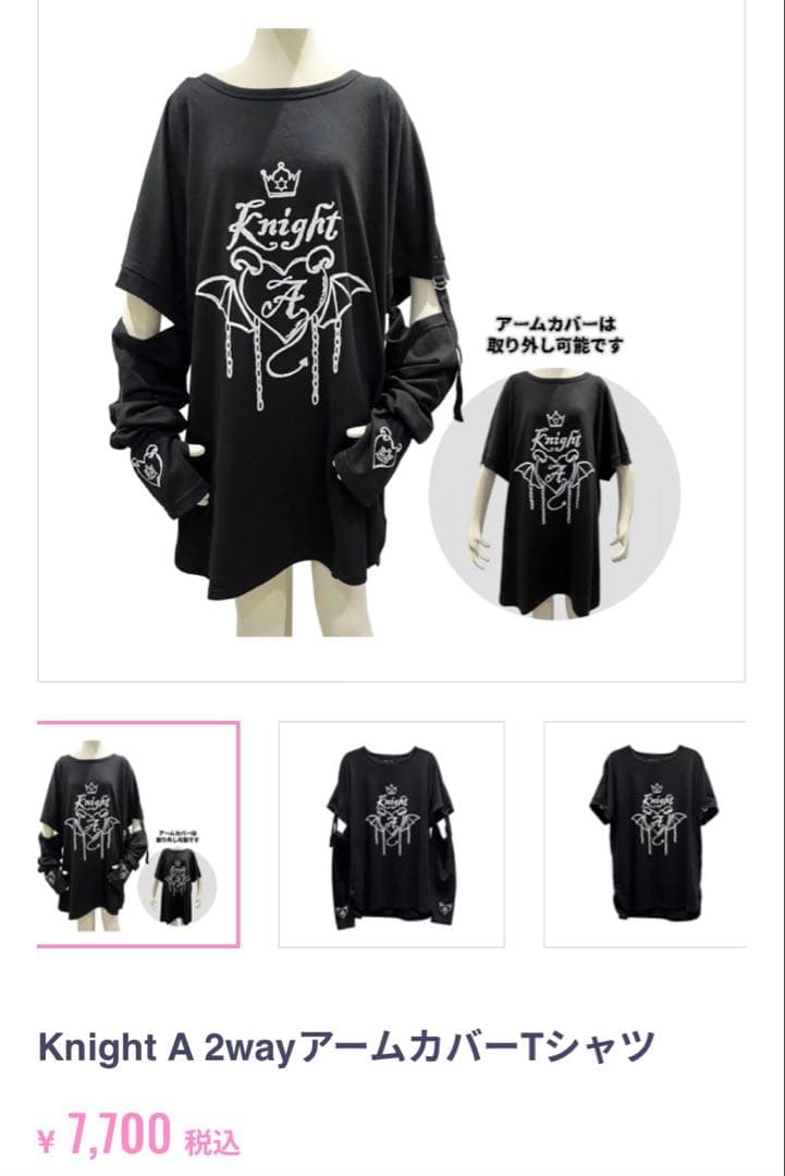 KnightA 騎士A KnightX 騎士X 2wayアームカバーTシャツ 騎士A アームカバー Tシャツ - メルカリ