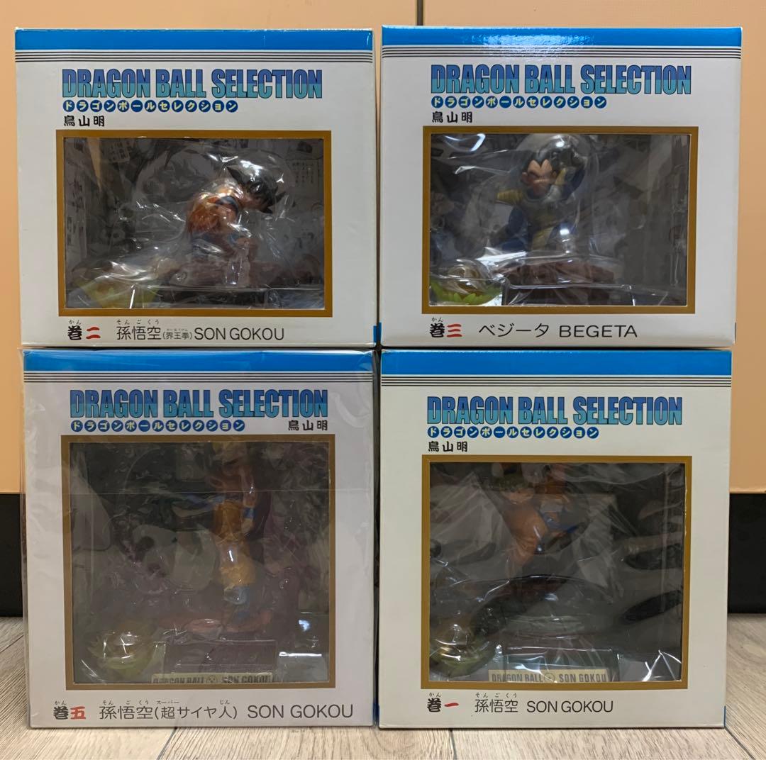 yuya ドラゴンボールセレクション 1、2、3、5巻（新品未開封） Amazon.co.jp: ドラゴンボールZTVスペシャル (SHUEISHA JUMP REMIX) : 本