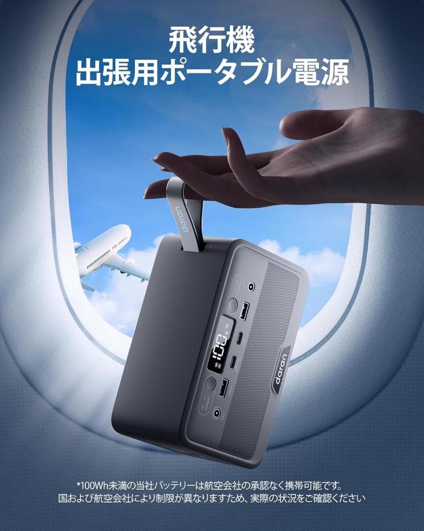 よっしーさん専用　ポータブル電源 100W 89.6Wh リン酸鉄