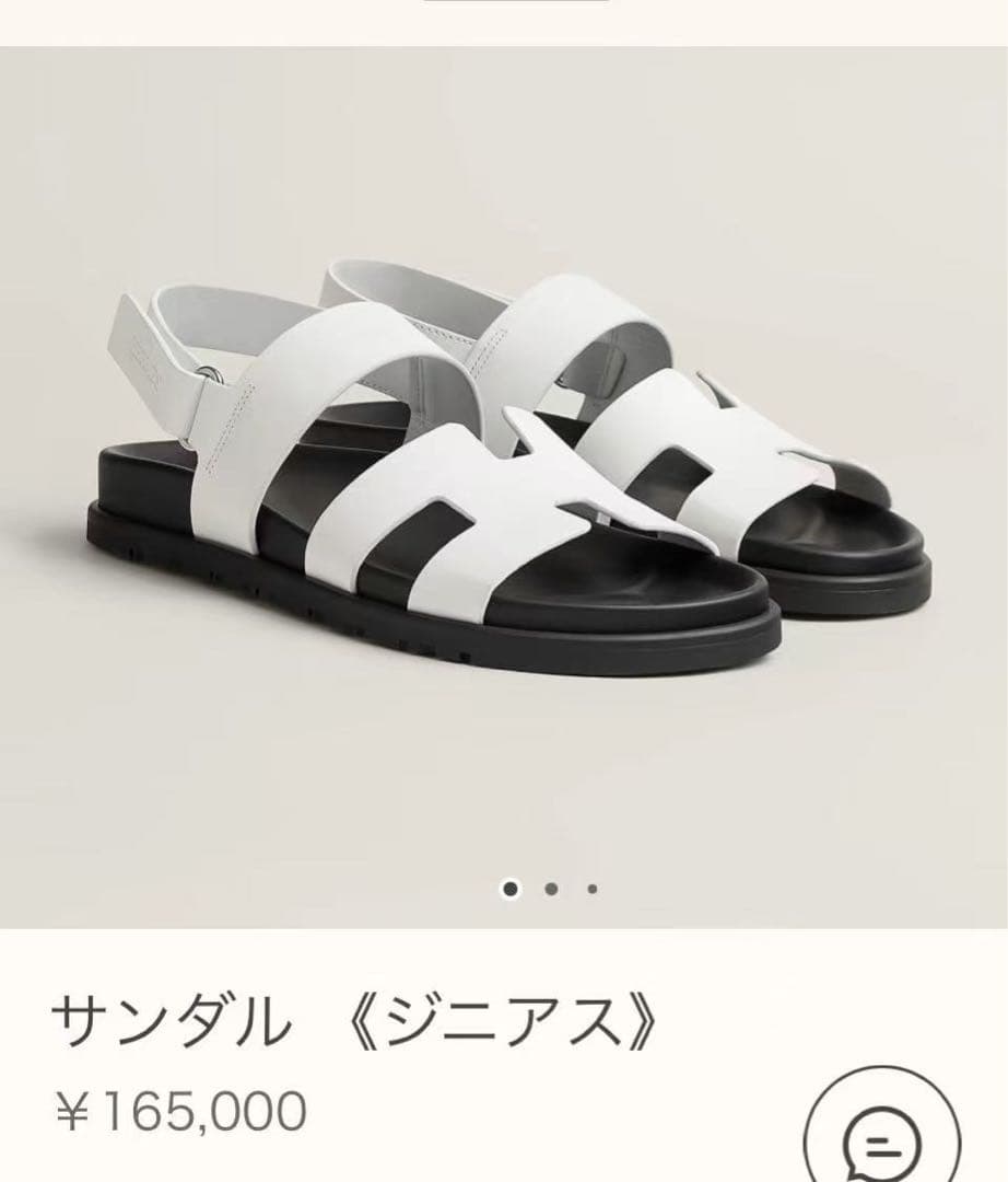 新品未使用　Hermesエルメス　サンダル ホワイト37.5 エルメス HERMES サンダル ホワイト : ワットマン Yahoo!ショッピング