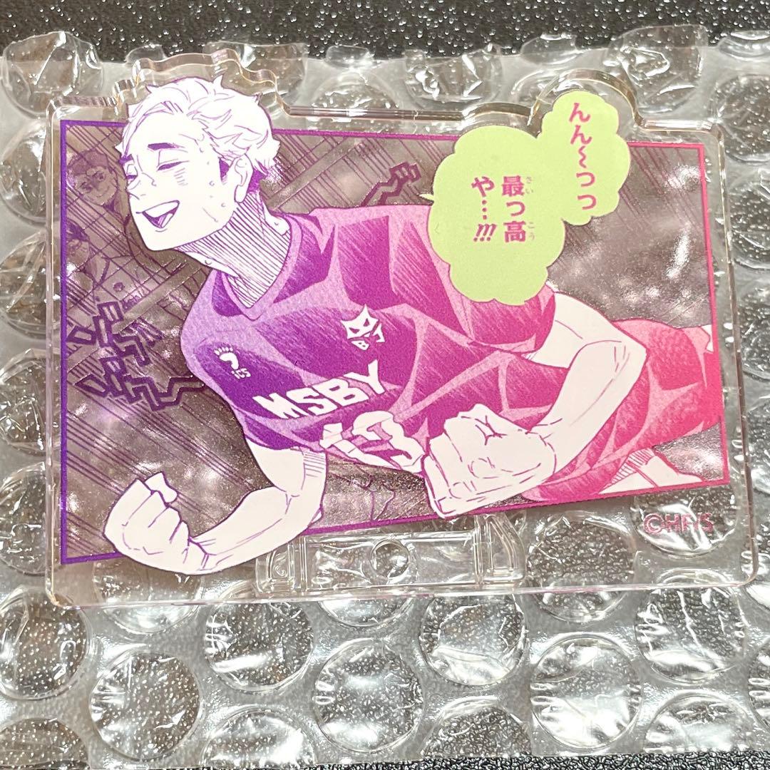 ハイキュー!! ジャンプフェスタ 名言アクリルバッジ コレクション 宮侑