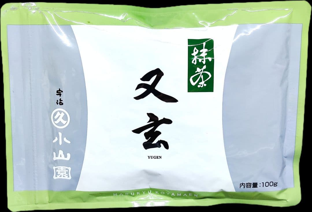 丸久小山園 「又玄」matcha yugen 抹茶 100g - メルカリ