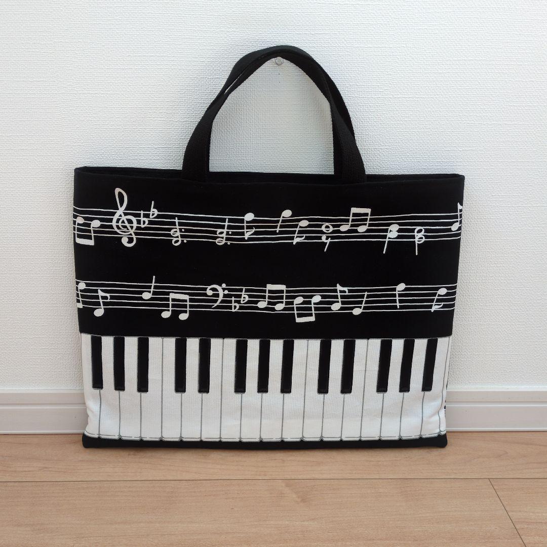ピアノ鍵盤 黒 レッスンバック ハンドメイドno.636 - メルカリ