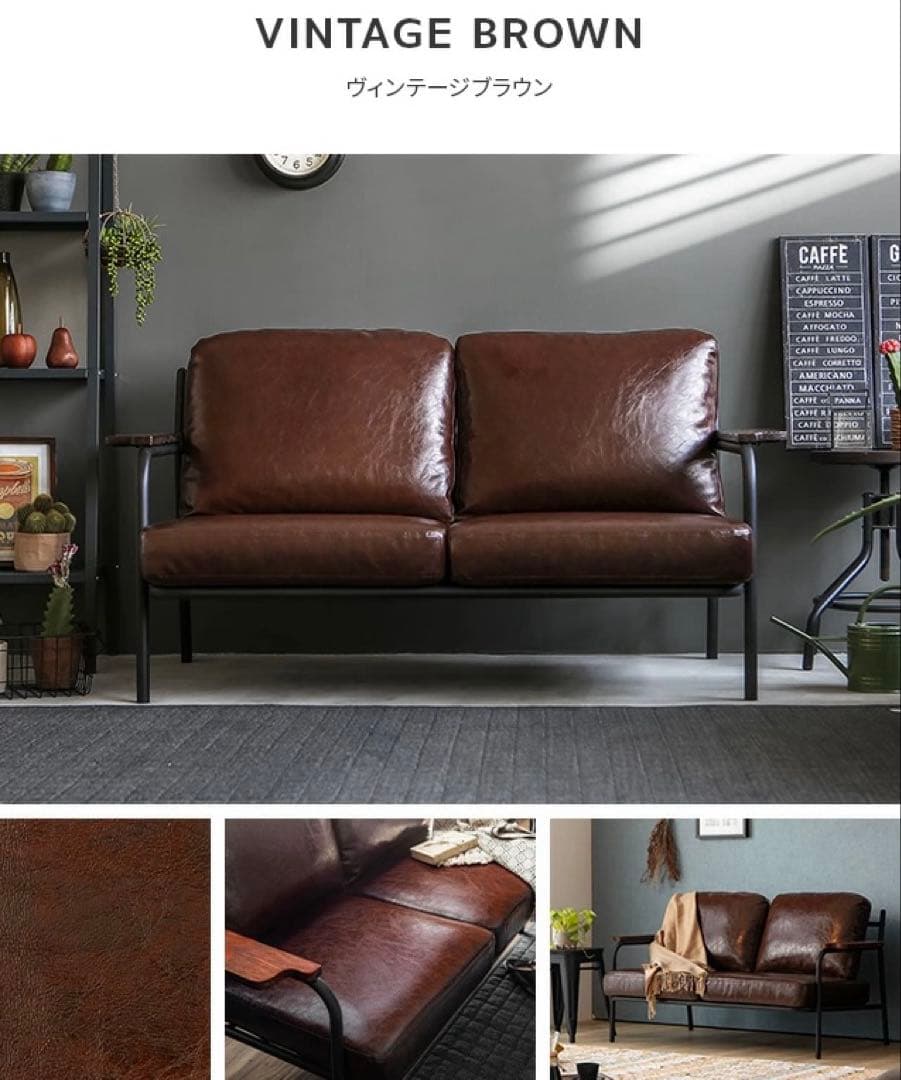 最終価格※ソファー2人掛け ヴィンテージ インダストリアル
