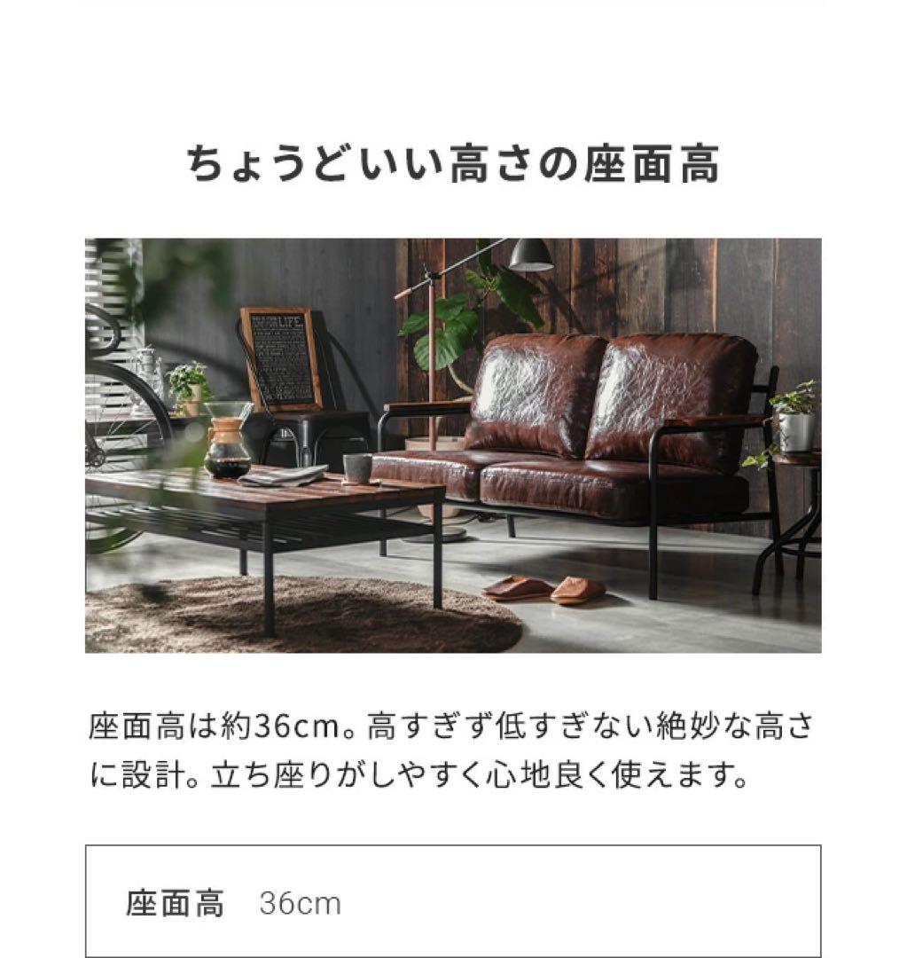最終価格※ソファー2人掛け ヴィンテージ インダストリアル