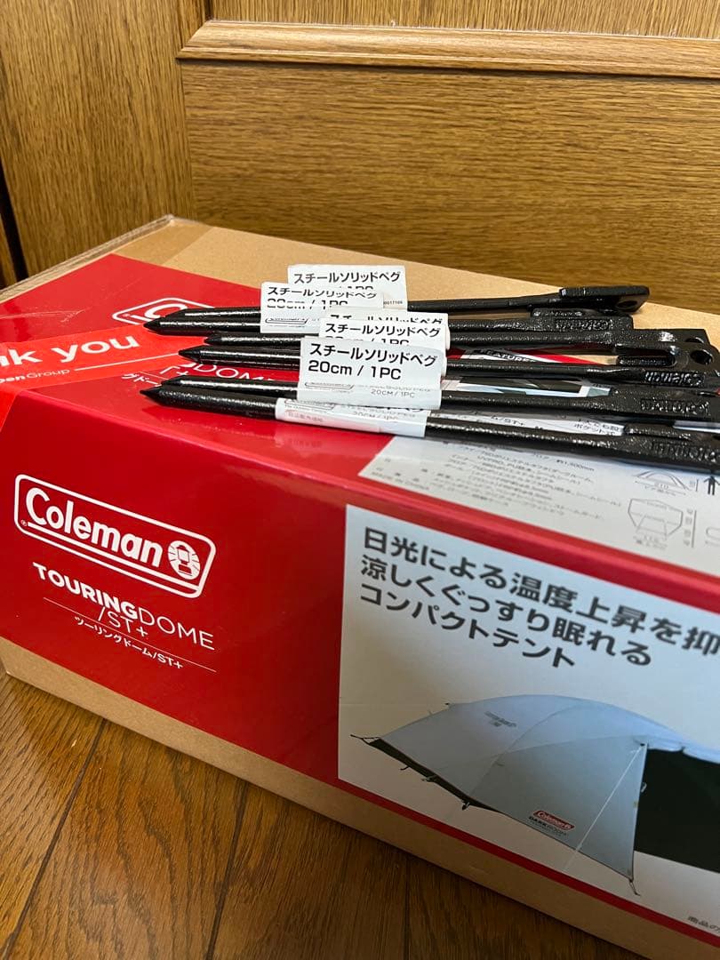 【新品・未開封】コールマン　ツーリングドーム ST+（ペグ付き） Amazon.co.jp: Coleman(コールマン) ツーリングドームエアー/ST+
