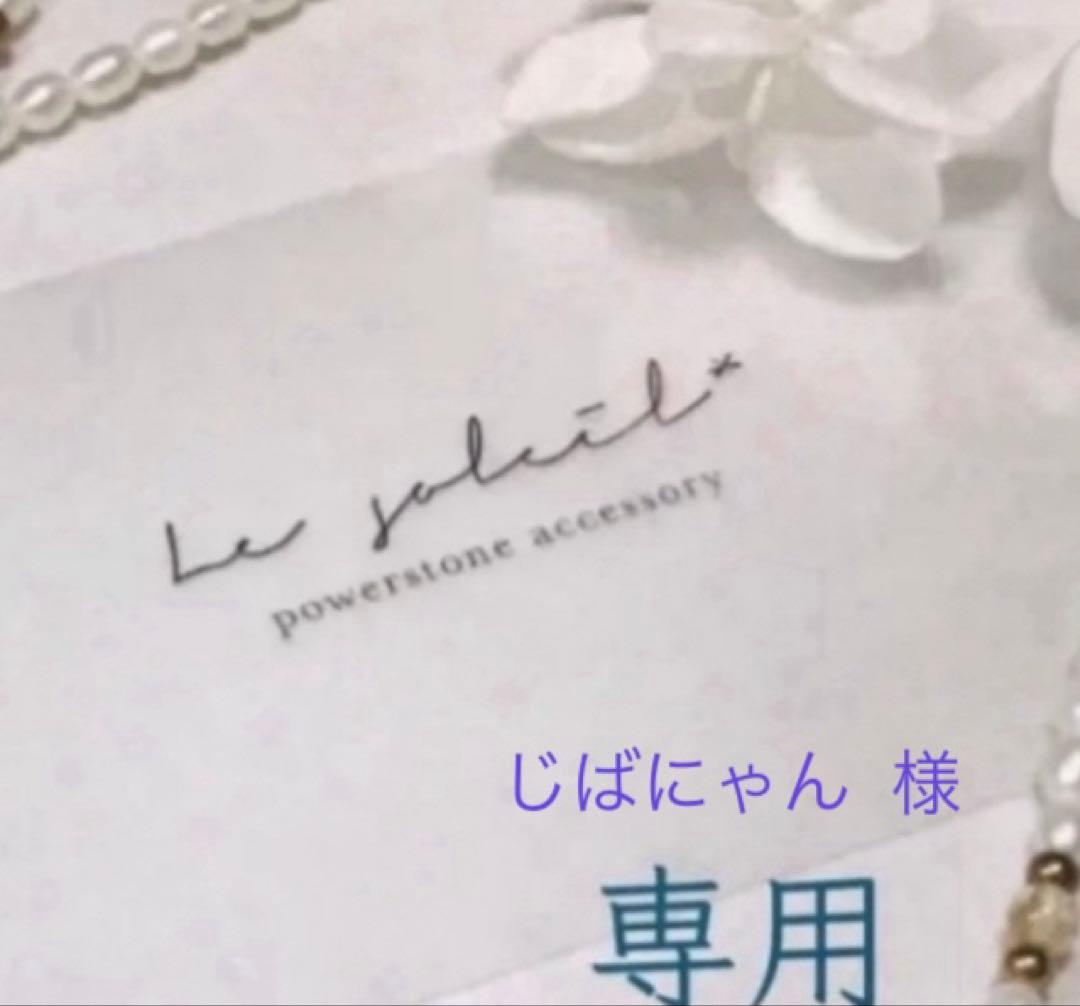 じばにゃん◆切子カービング水晶×ブルーダイヤピアス✧silver925 ローズピアス(片耳用) / BSP-558 – BLESS