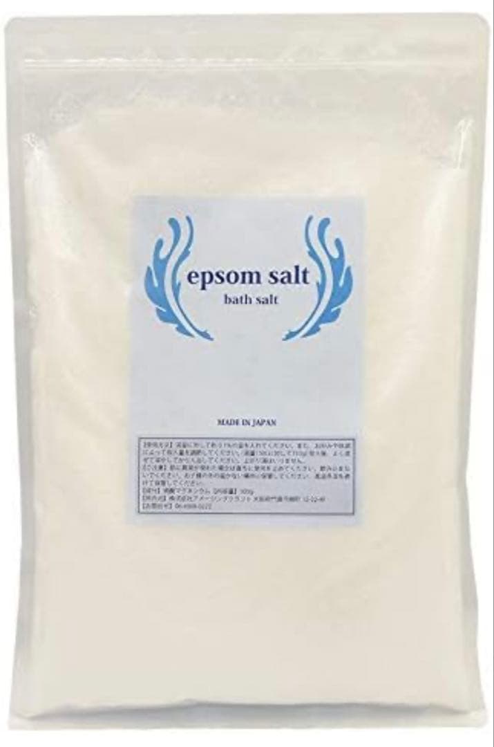 エプソムソルト 入浴剤 日本製　900g 25個セット 楽天市場】【 生活の木 公式 】エプソムソルト 900g | 入浴剤 国産