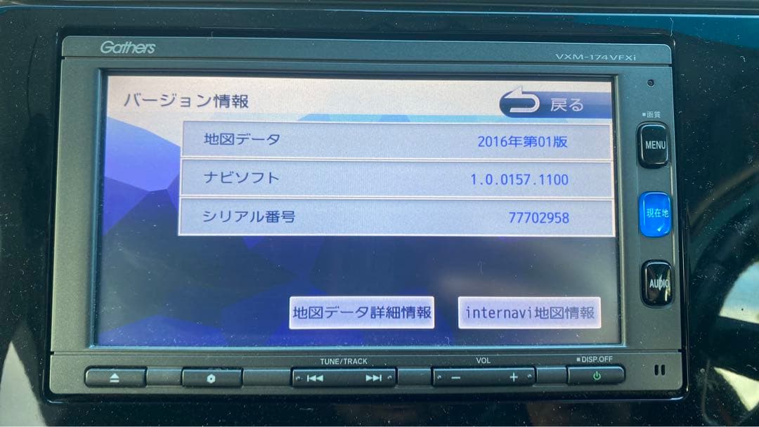 ホンダ純正ナビGathers VXM-174VFXi 2017 - メルカリ