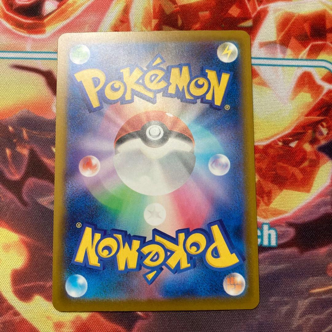 メガシビルドンex MA 中国語 箔押しエラー - メルカリ