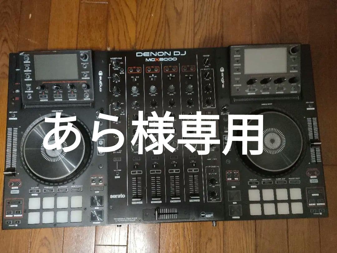 DENON DJ MCX8000 DJコントローラー　DECKSAVER付属 Denon DJ MCX8000 cover - Decksaver