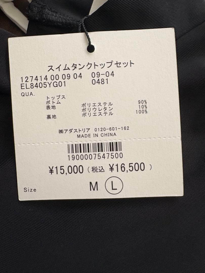 新品　未使用　前田典子コラボ　スイムウェア　水着