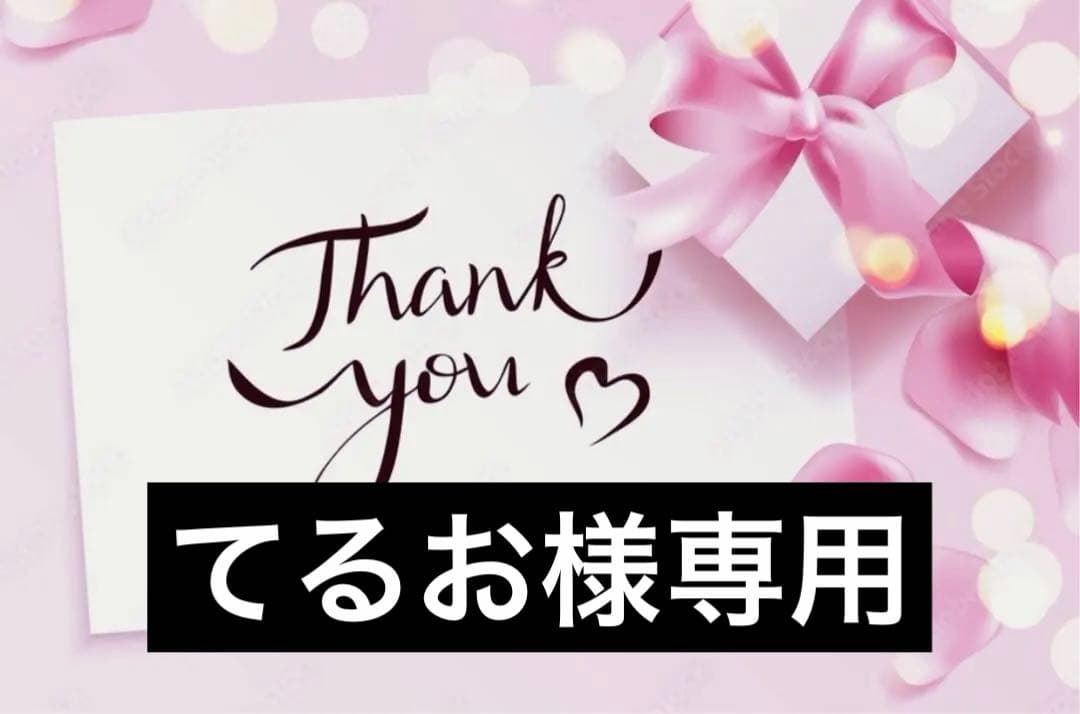 てるお 普段紹介する機会は少ないかもしれません。 | ZERBINO BLOG