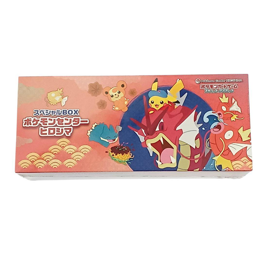 ✨️新品未開封 シュリンク付 ポケモンセンター ヒロシマ スペシャル