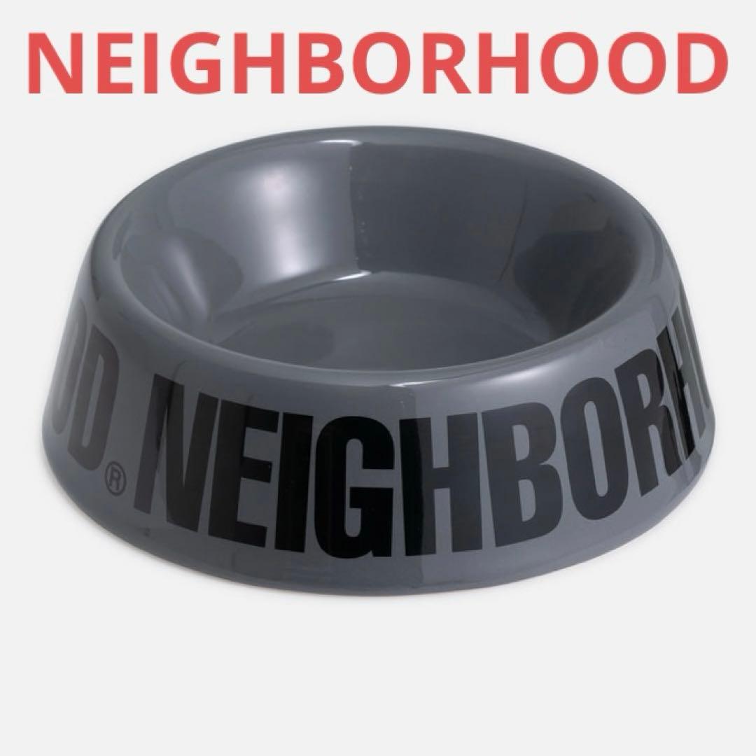 小物 NEIGHBORHOOD CI DOG BOWL GREY 2026年最新】NEIGHBORHOOD dog bowlの人気アイテム - メルカリ