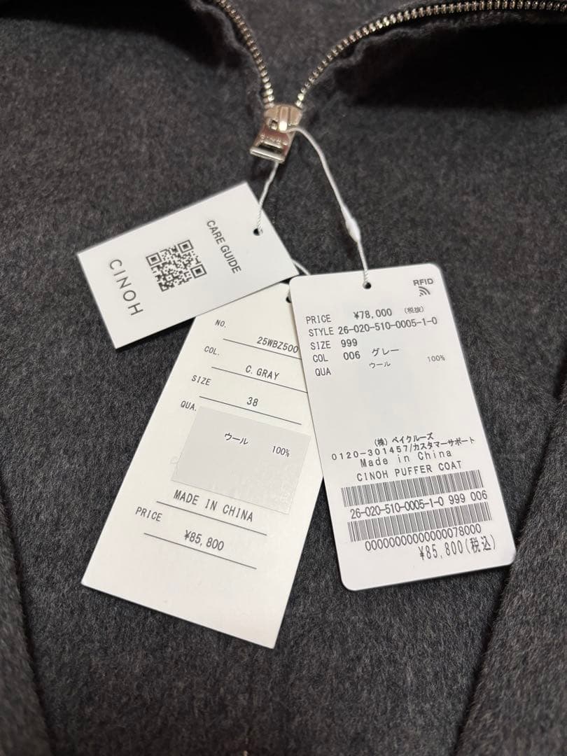 Deuxieme Classe【CINOH/チノ 】PUFFER COAT - メルカリ