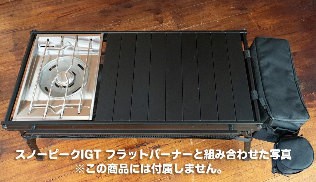 美品】IGTテーブル ブラック サイドストレージ＆ドリンクホルダー付属