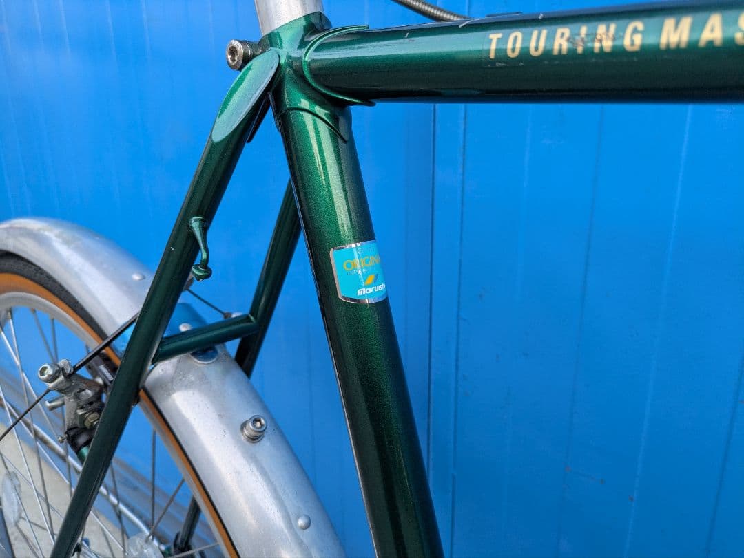 丸石 エンペラー ランドナー ロードバイク スポルティーフ レトロ