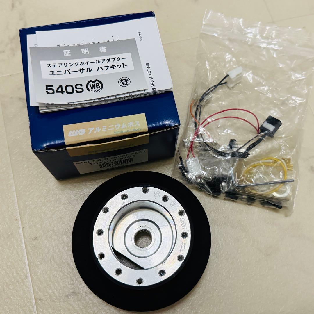 Works Bell ワークスベル SHORT BOSS TOYOTA 540S Works Bell Short Boss Kit for RAPFIX #540S Toyota 86 >2012-2021<