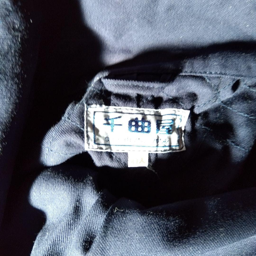 あやね様専用 千曲屋 仕事着 紺