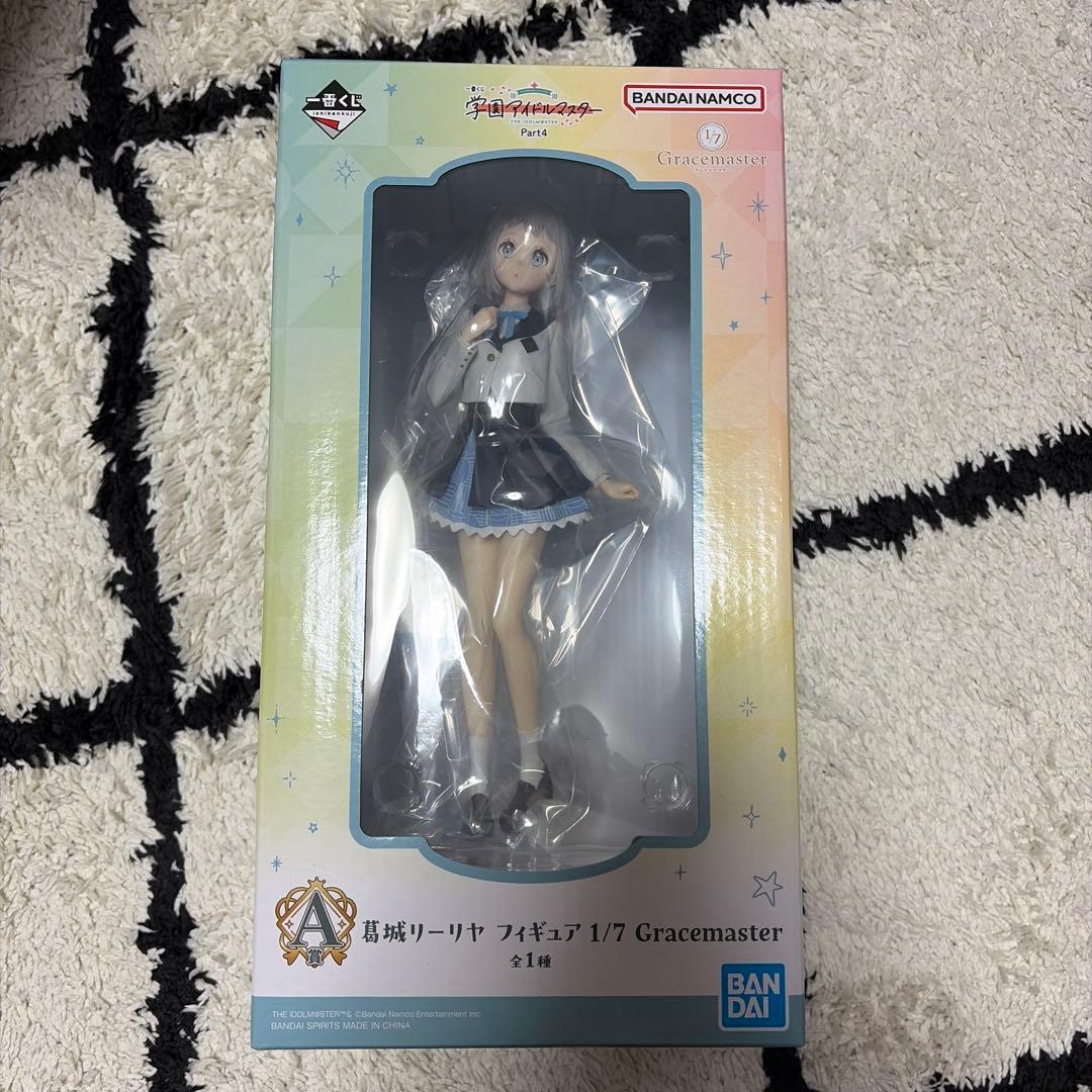 な*ん様 A賞 葛城リーリヤ 一番くじ 学園アイドルマスター Part4