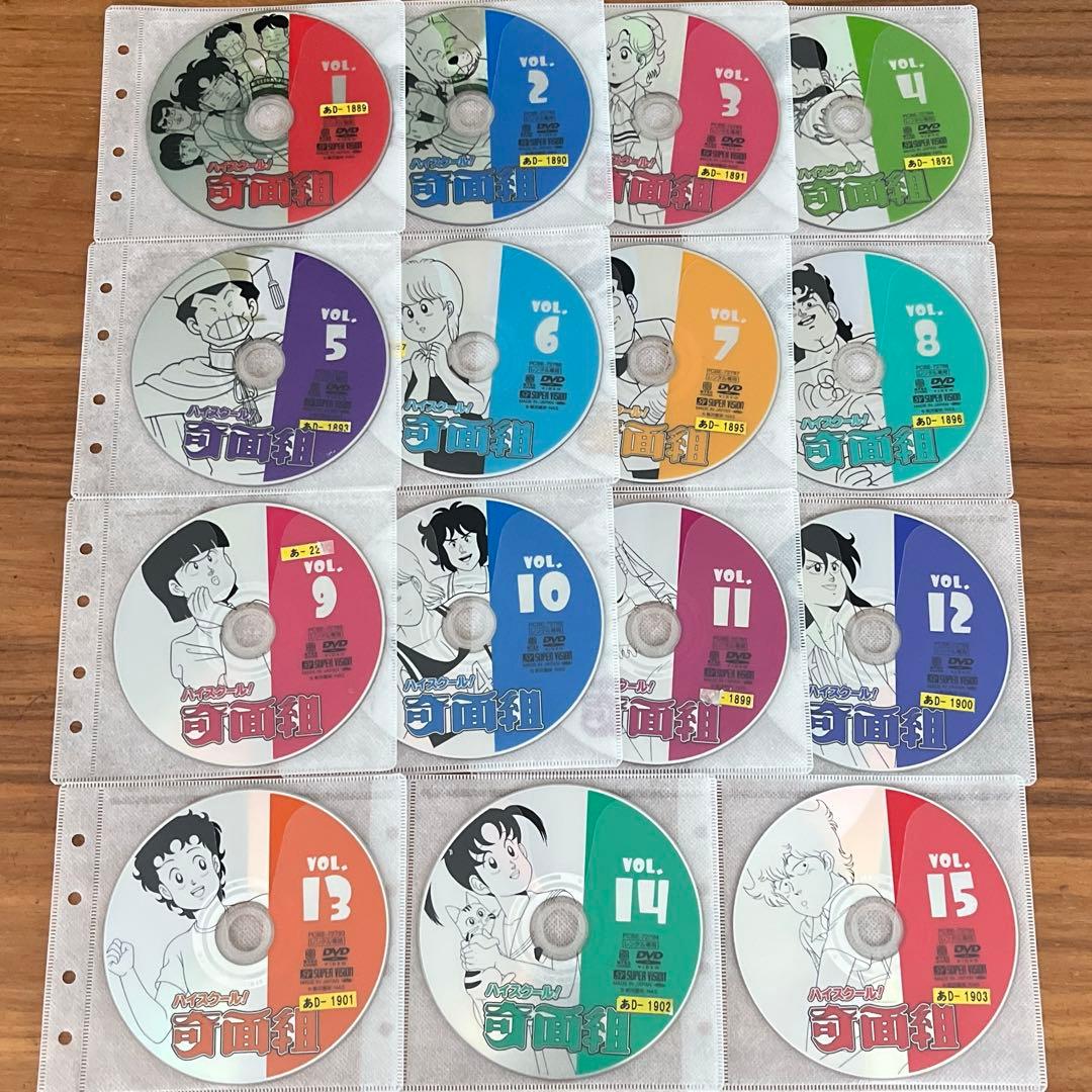 DVD ハイスクール!奇面組 全15巻　全巻セット レンタル落ち
