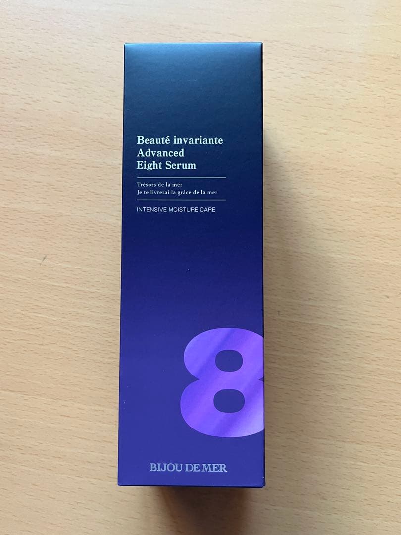ビジュードゥメールボーテアンバリエンテ アドバンスド エイトセラム ビジュー ドゥ メール 世界先端美容成分が集結 海洋性微生物原料の