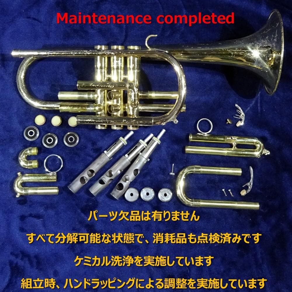 YAMAHA YCR-234 ロングコルネット L ボア アトリエカスタム - メルカリ