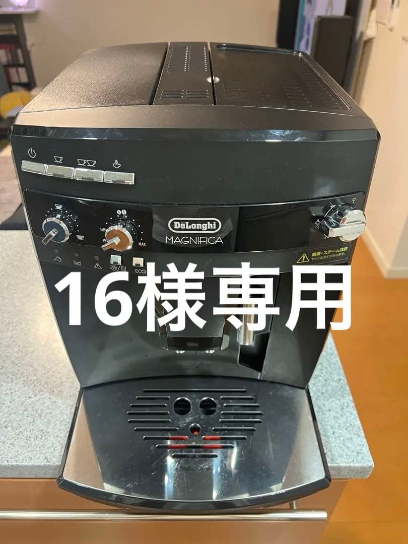 De'Longhi Magnifica エスプレッソマシン　ESAM03110B Amazon.co.jp: 【エントリーモデル】 デロンギ(DeLonghi)全自動