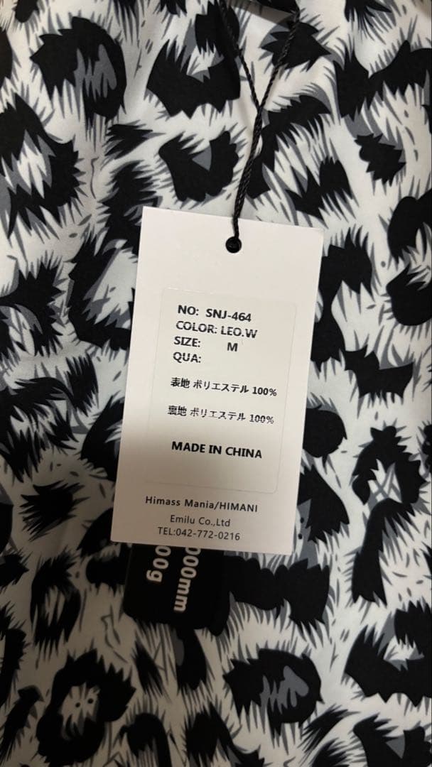 ◇タグ付き◇ハイマスマニア リフレクターパンツMサイズ ヒョウ柄