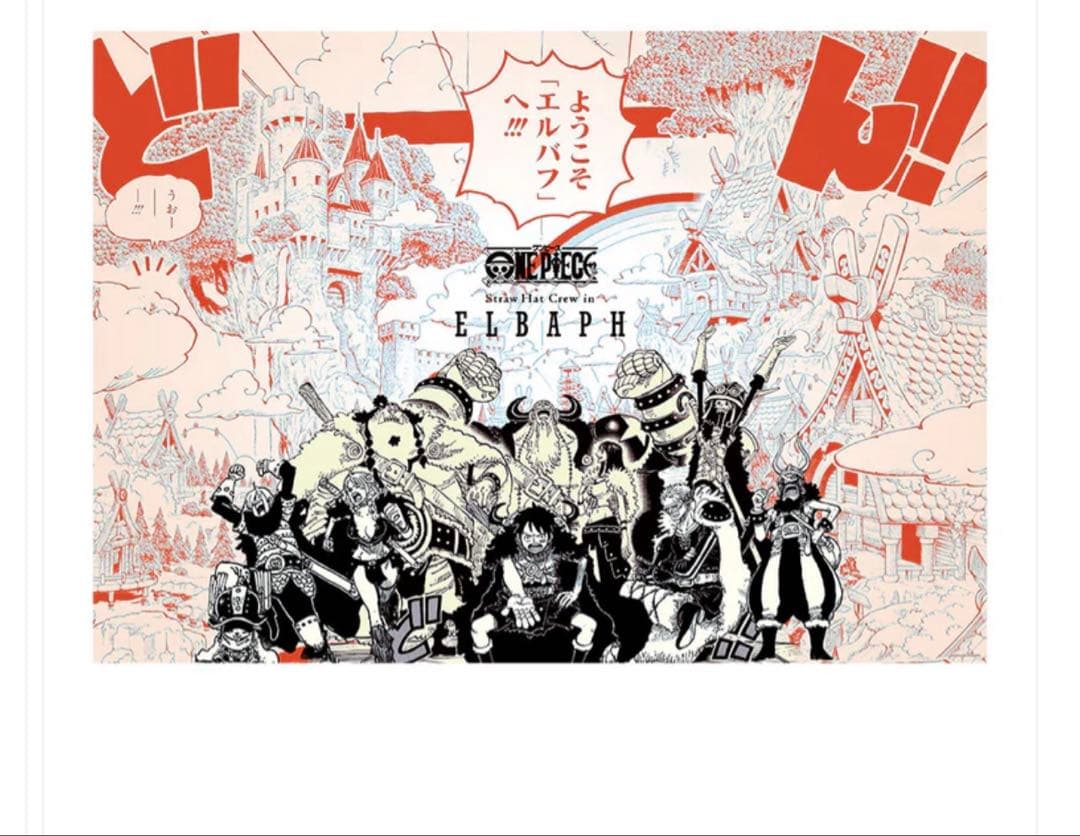新品】 ワンピース コミックカレンダー（大判）2026 - メルカリ