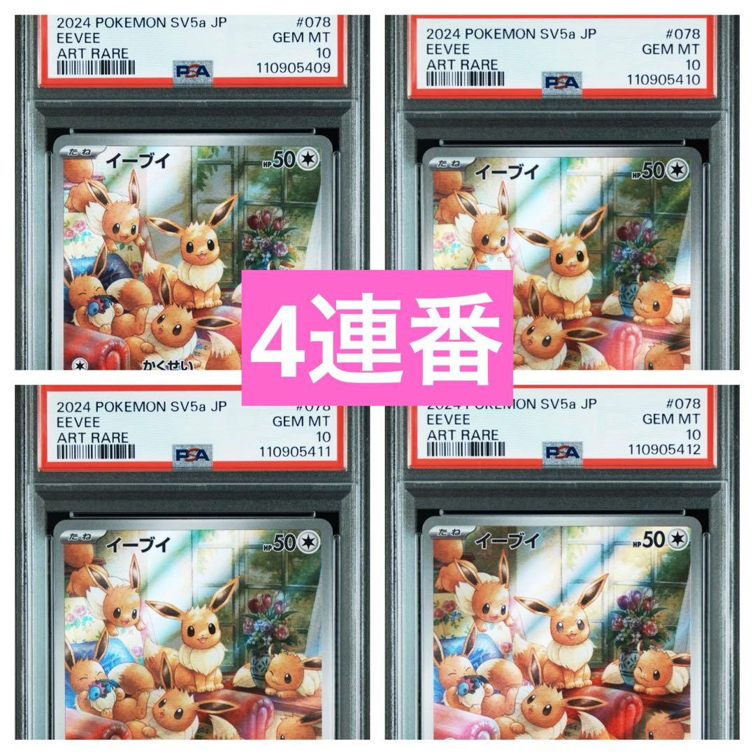 hobby販売様専用 紬ヴェンダース×9個、初音ミク×5個セット