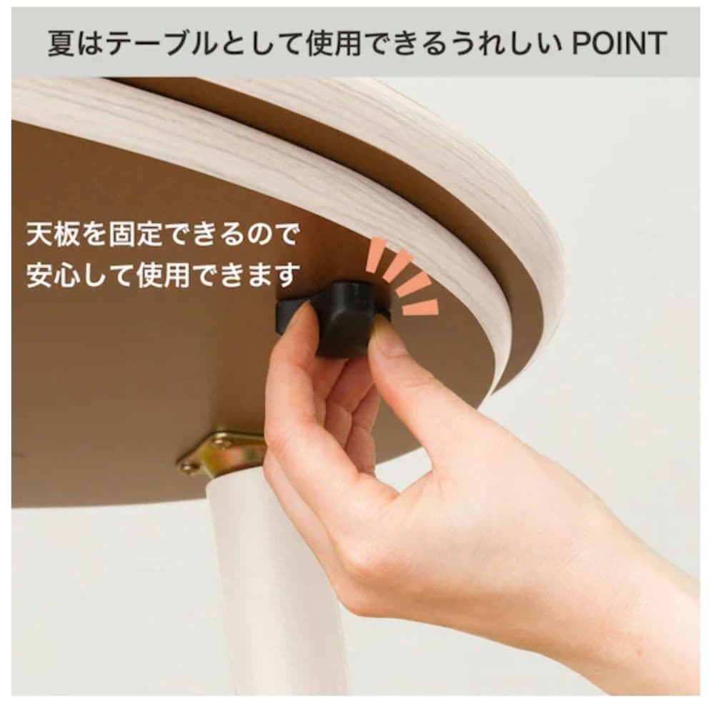 1箇所傷あり】NITORI こたつ ビンズ 豆型