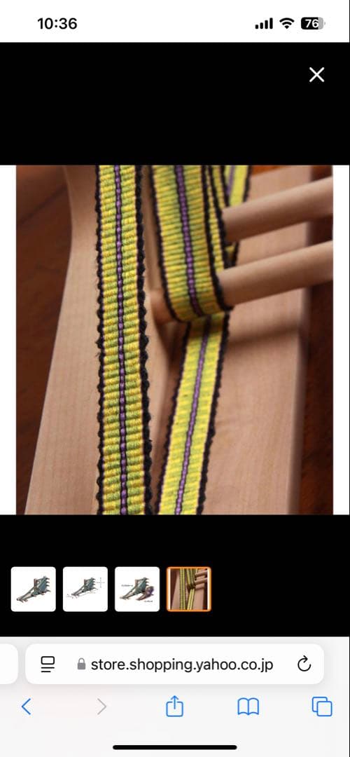 ベルト織りインクルルーム シャクトスピンドル社 アシュフォード