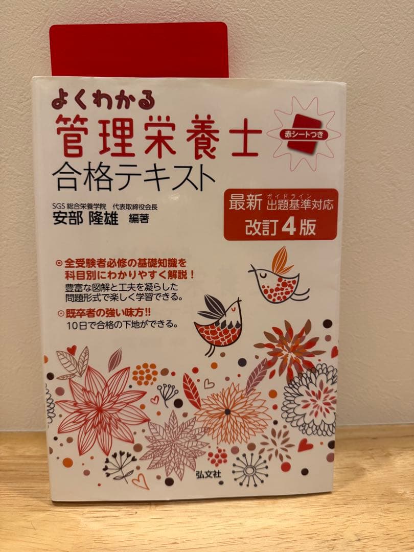 Marco( ¨̮ )♡様 リクエスト 2点 まとめ商品 - メルカリ