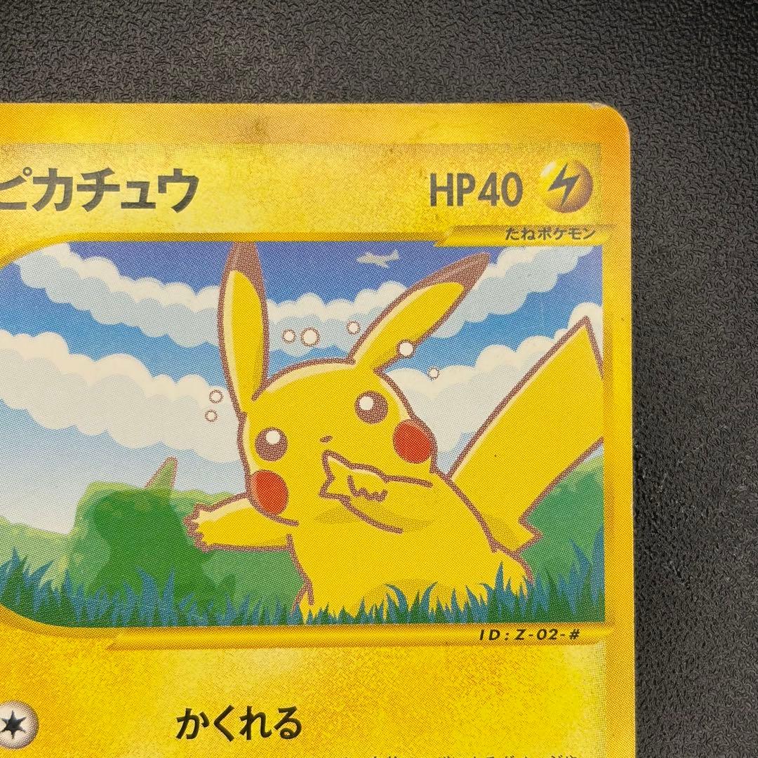 ピカチュウ 004/P プロモ 「ANA'S ピカ夏ですよ」 カードe